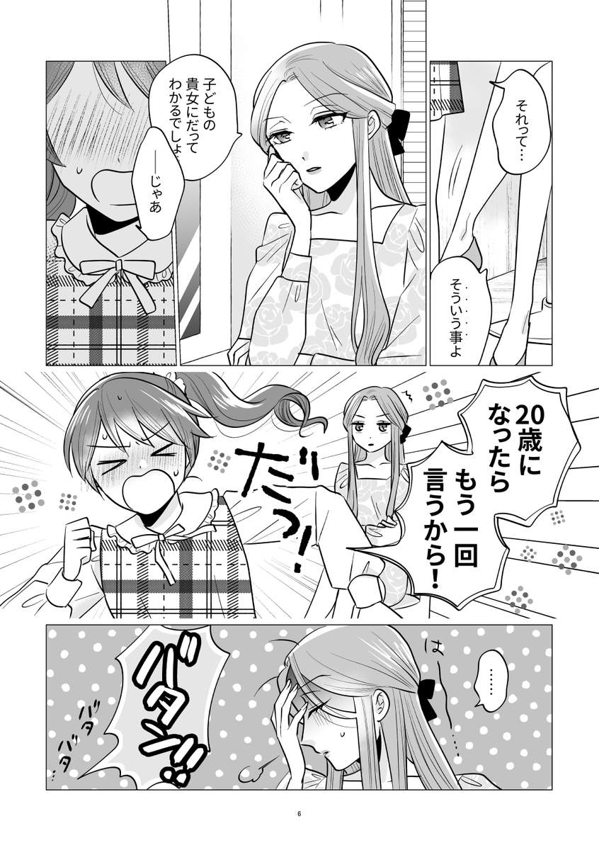 (2/3) 