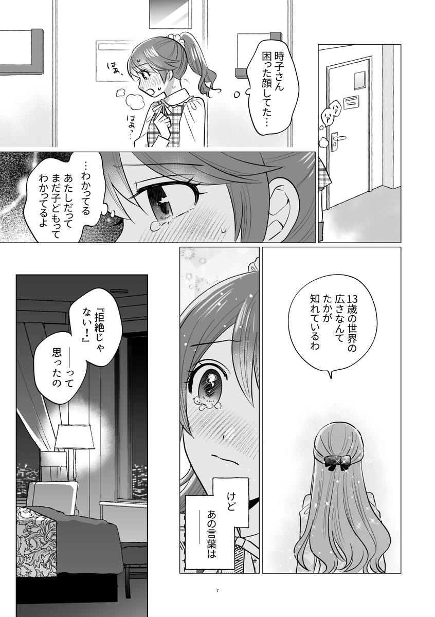 (2/3) 
