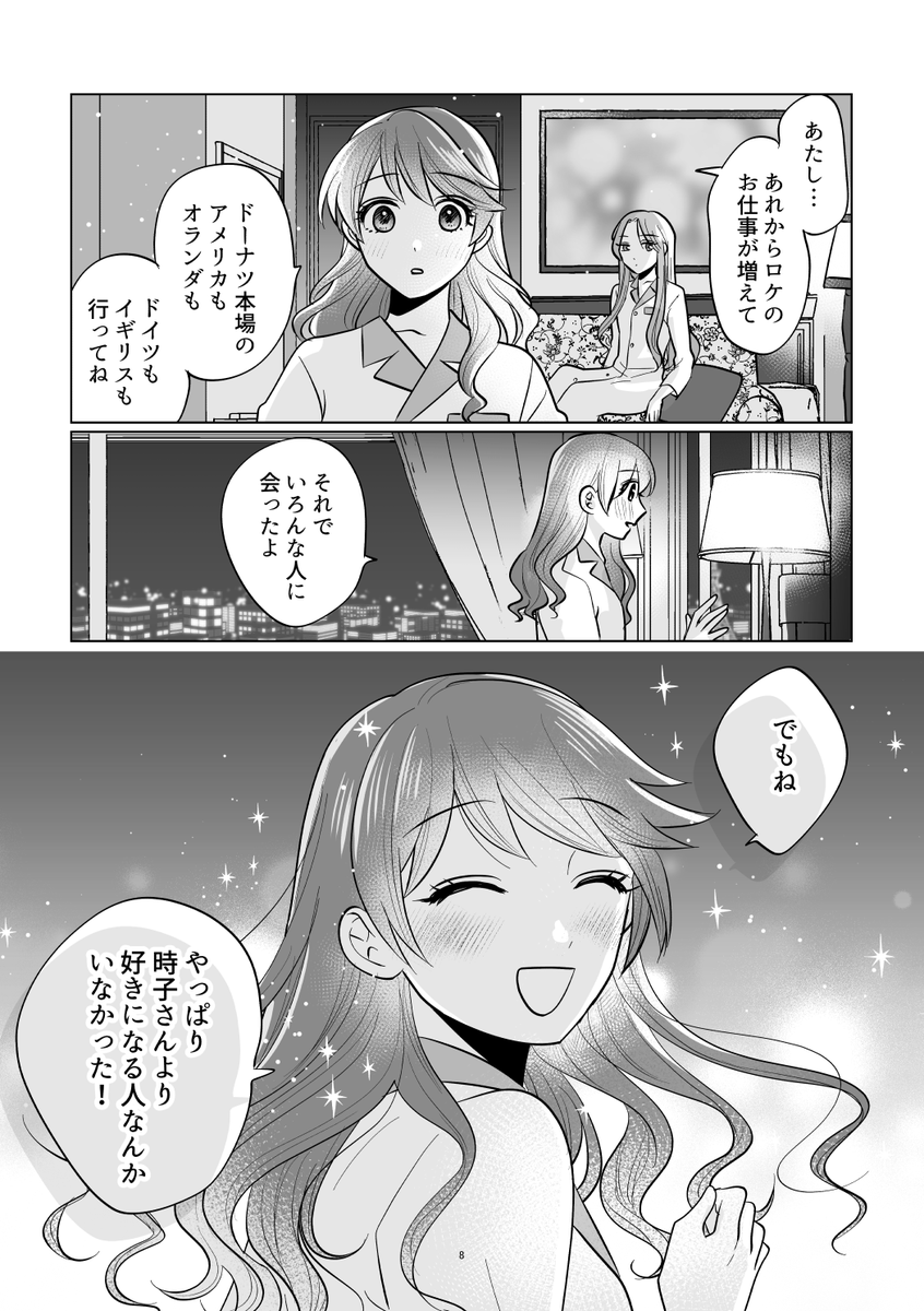 (2/3) 