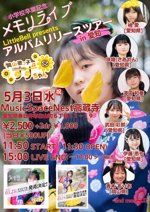 Twitterのコスプレ画像24