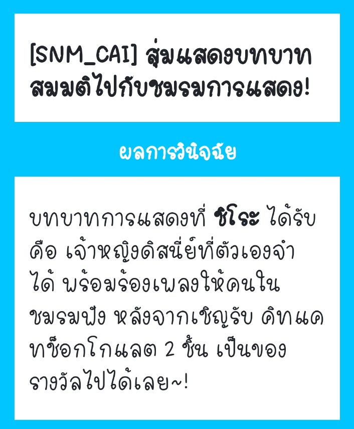 OkamiShiro_SNM's tweet photo. /มองที่ตนเองได้ ถึงจะร้องเพลงได้ก็เถอะ แต่ไม่อยากนึกถึงอดีต/

/แต่ของรางวัลมันล่อใจ!?/

"พี่เอ×ซ่า?"

"ปั้นมนุษย์หิมะด้วยกันไหม~"

"ไปเล่นด้วยกันรีบมา~"

....

"จะไม่เล่นด้วยกันจริงๆเหรอคะพี่?🥺"

/สุดท้ายก็ร้องจนจบเพลง/ https://t.co/vfXoUo91gp