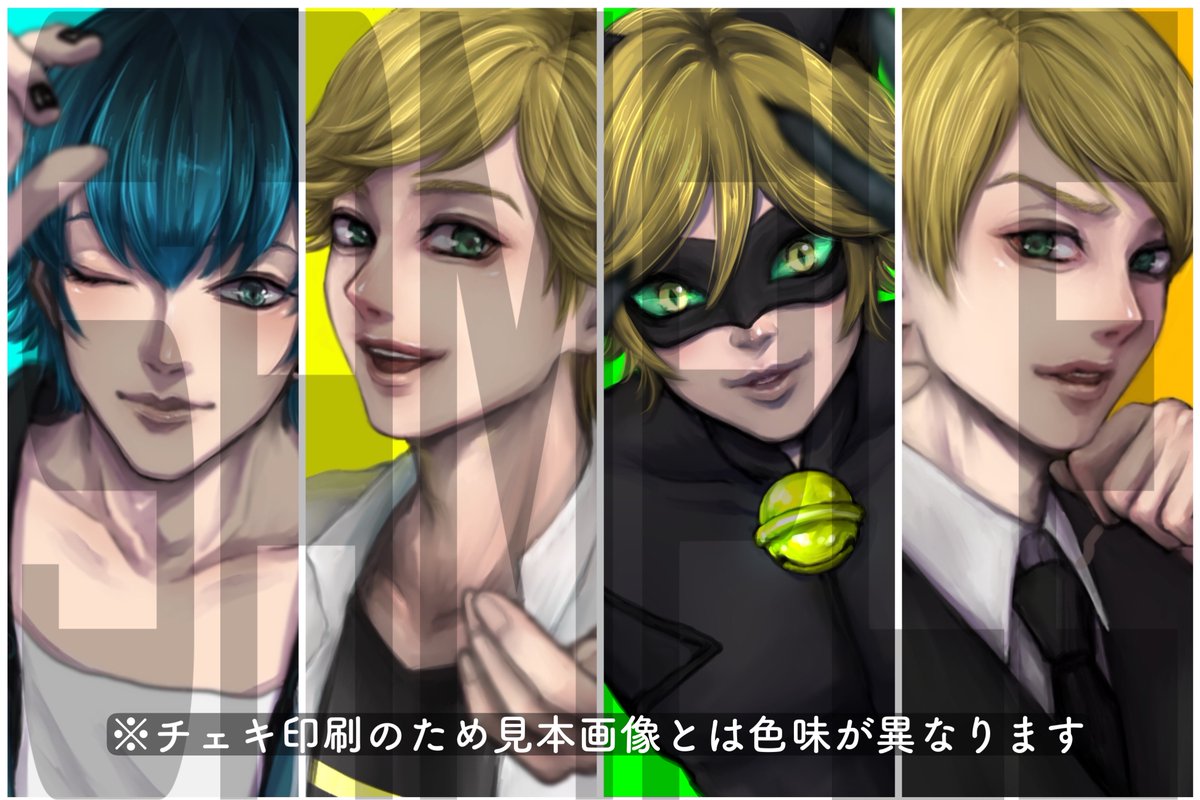 #トゥンミ　ミラキュラス参加🐞🐈‍⬛
【東5 ね71a】FrAternize
イケメンフェリ（<a href="/ren_miraculous/">レン👑</a>）とアドリアンで参加してます🙆‍♀️💕
各部数極少予定のため、お取り置き受付してます！（〜27日まで）
FF外さんでもリプorDMにて気軽にお声がけください！
当日も気軽にお声がけください🥳