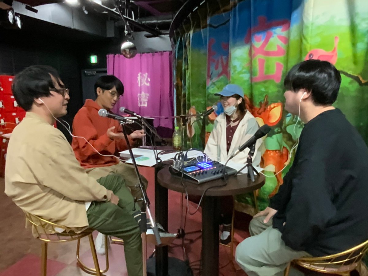 himitsuradio's tweet photo. 秘密のラジオ始まりました！
今週の秘密のスケジュールはHPから チェックしてくださいね！
https://t.co/Y88bMtdZQP 
今夜は「秘密のラジオ」最終回。
今夜はこれまでを振り返りながら、NYAIの楽曲をお届けします！！最後まで聴いてね！😎
 #秘密のラジオ  
#NYAI https://t.co/791dalGKJI