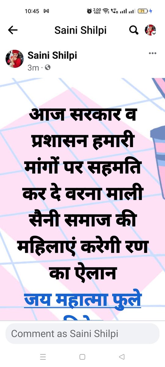 सैनी माली समाज की क्रांतिकारी महिलाएं हो जाए तैयार 🤝🤝
