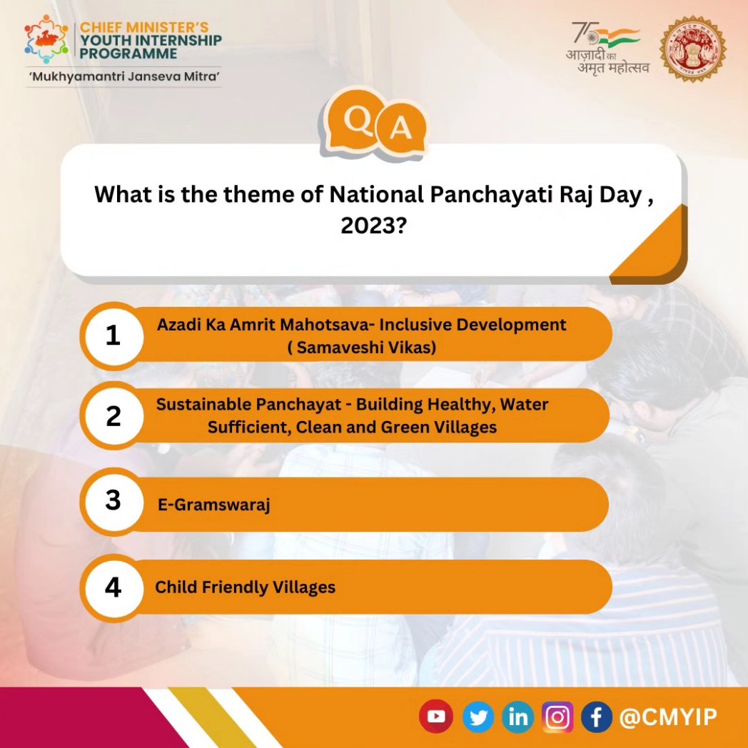 CMYIP_'s tweet photo. क्योंकि जानना ज़रूरी है !

#meramadhyapradesh #question_answer #badegayuvabadegaMP #cmyip
@JansamparkMP @ChouhanShivraj @AIGGPA
@Connect_Lokesh https://t.co/20ICvrWpne