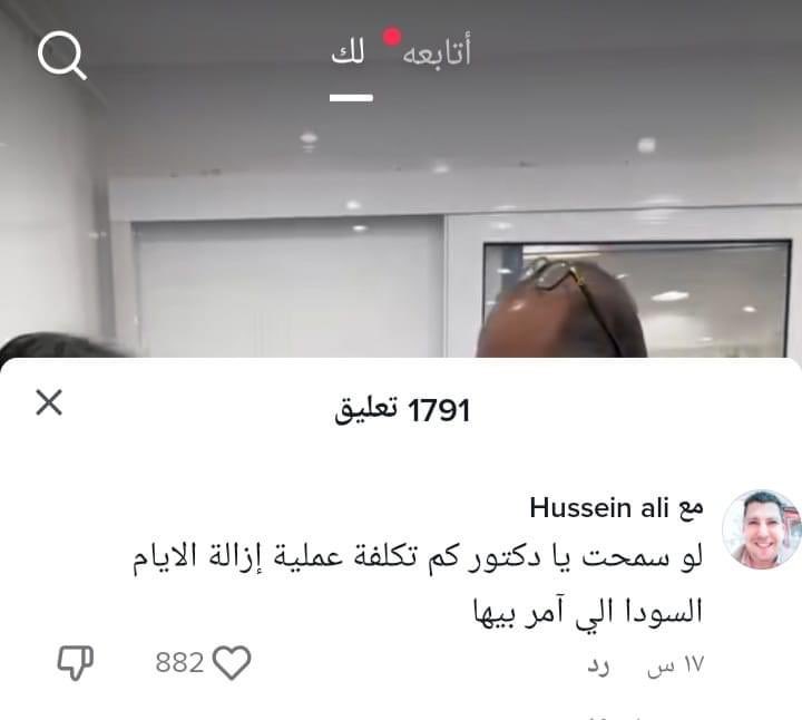 🇵🇸جمعية الرفق بالحيوان (@nayfagrad) on Twitter photo 