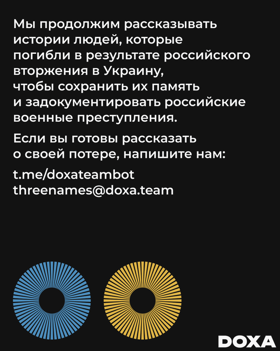 doxa_journal's tweet photo. (2/2) Пожалуйста, не отворачивайтесь. Прочтите вслух три имени из тысяч имен:
Вадим Закалистов
Михаил Алексеенко
Валентин Захарченко
Если вы готовы рассказать о своей потере, напишите нам:
https://t.co/G2kXHWtDI9
threenames@doxa.team
#threenames https://t.co/KRhs0jbA4R