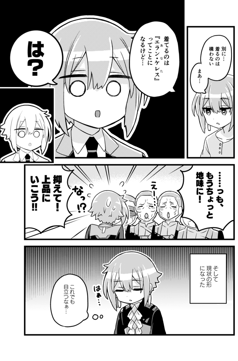 なむ76@C104一日目D17a on X:  