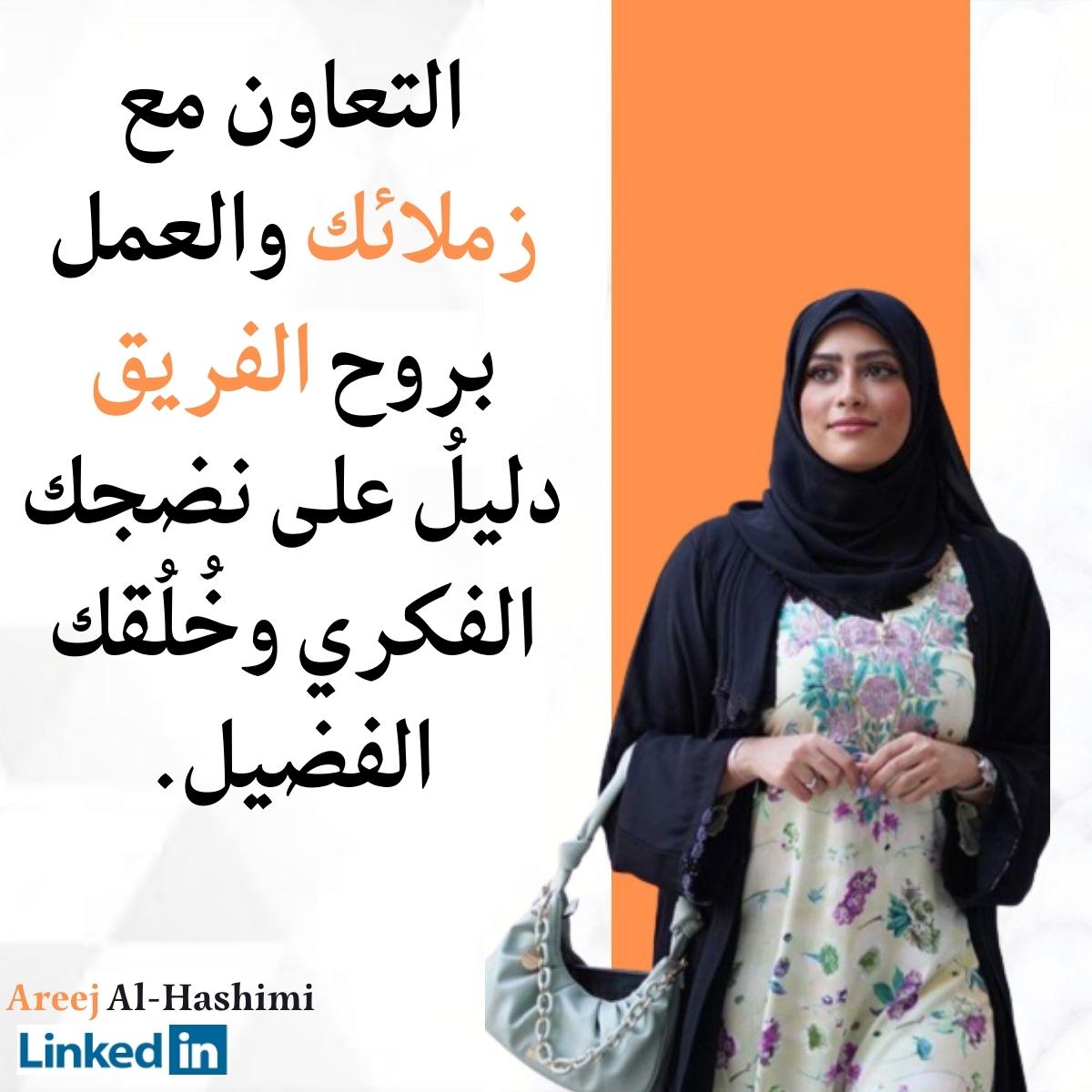 areej12010's tweet photo. https://t.co/wOUBqQnqiz