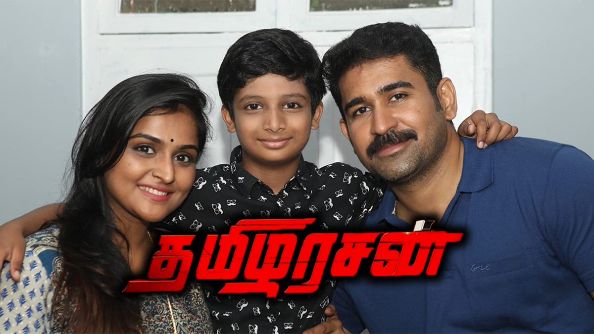 ArthifUtube's tweet photo. #Tamilarasan Movie Review 

Link : https://t.co/uPoVdoXQiG

#VijayAntony #RemyaNambeesan #SonuSood #ilayaraja #reviews #TamilarasanReview https://t.co/BCI0ova2S4