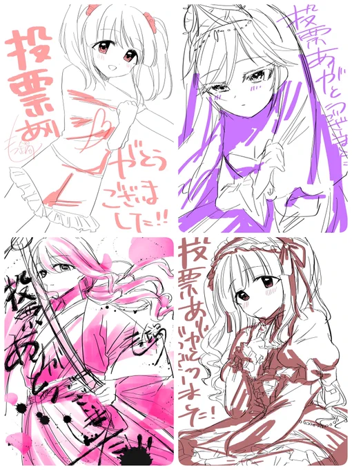 15枚書かせて頂きましたーーー! 