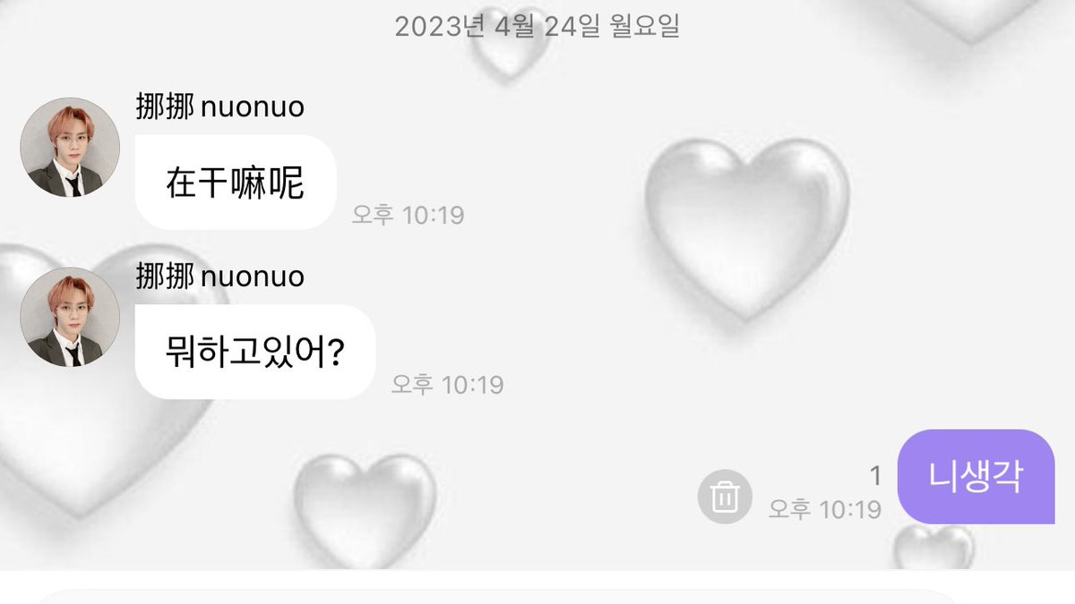 아니 답장을 왜 이렇게 함
제가 군필복학생이 된 것 같습니다