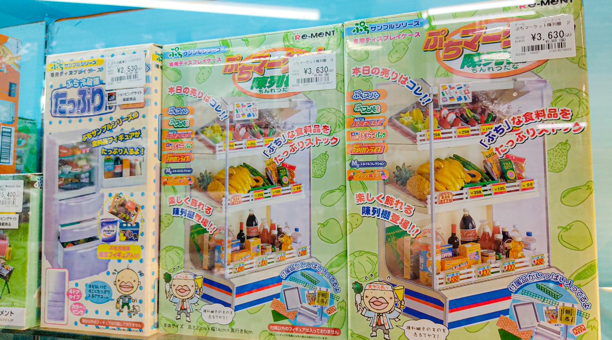 中古リーメントの聖地、買取王国高畑店行ってきた！！相変わらず圧倒的