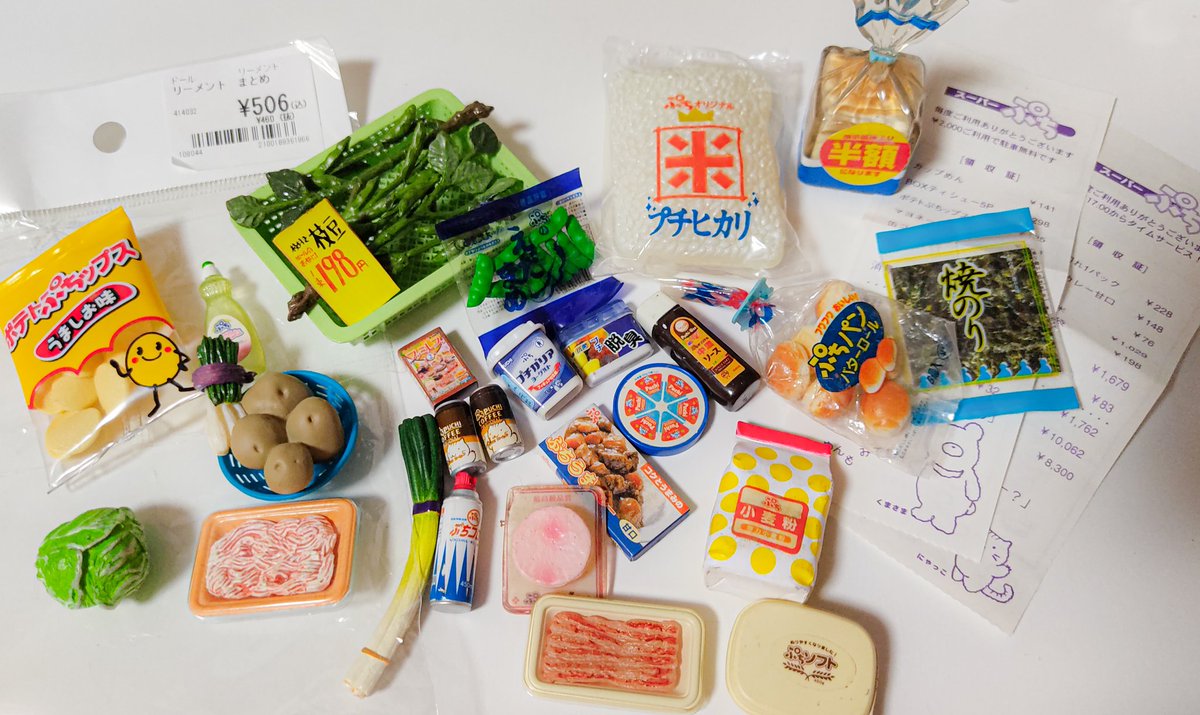 リーメント まとめ売り 中古リーメントの聖地、買取王国高畑店行ってきた！！相変わらず圧倒的