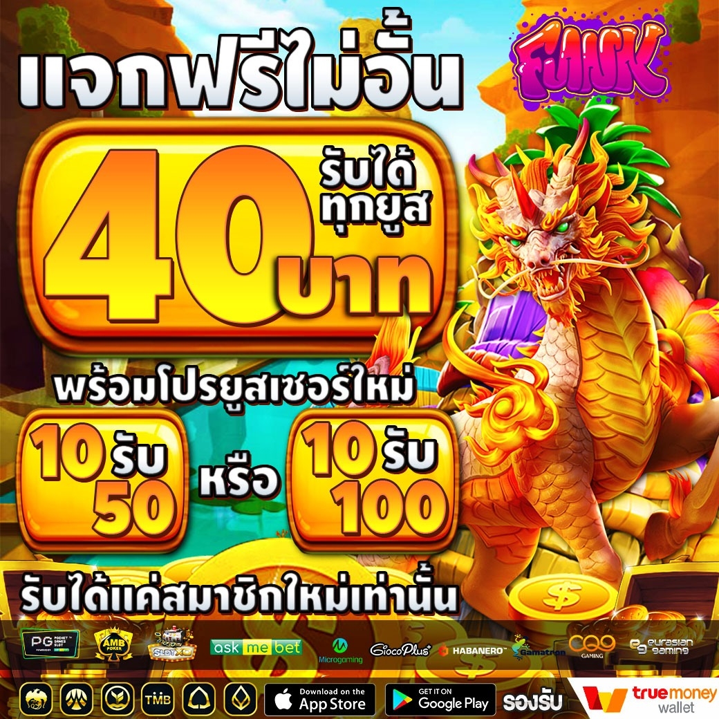 CrEdiT179's tweet photo. 🐲 #G9BET24H 🐲 แจกฟรี !!  

✨รับทุนเครดิตฟรี 40฿บาท✨
- ที่นี่ : https://t.co/Yx545ZWgSw

#ทุนฟรีสล็อต #ฝาก10รับ50 
#เครดิตฟรี50 #เครดิตฟรีล่าสุด 
#เครดิตฟรี #ฝาก10รับ100 
#เครดิตฟรีไม่ต้องฝากไม่ต้องแชร์ 
#pg #joker #เครดิตฟรี #แจ���จริง https://t.co/ZjLdKGwr8Z