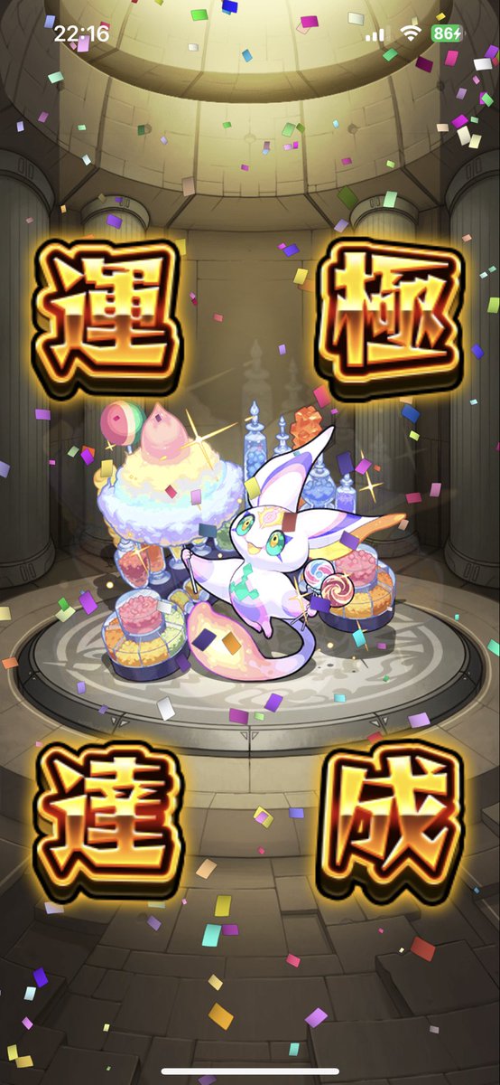 infinitepossi11's tweet photo. おそらく一生分のフレガチャした https://t.co/knx28zdLuW