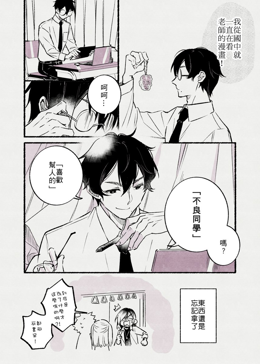 ② 