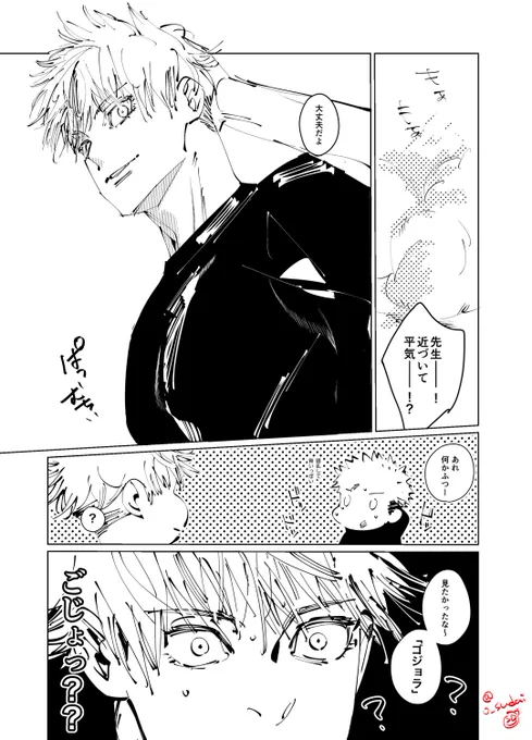 おかえり〜 https://t.co/pKSaU3j6ZY