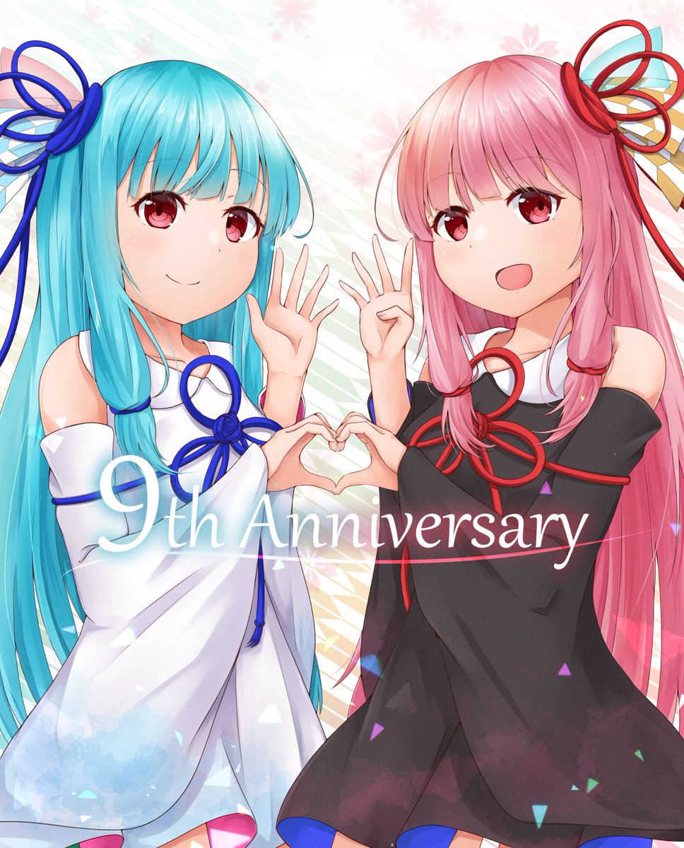 kotonoha akane ,kotonoha aoi multiple girls 2girls sisters pink hair siblings smile long hair  illustration images