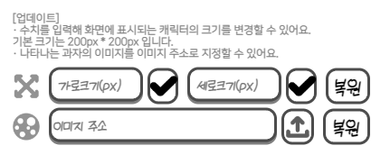 corpsepickle's tweet photo. 두가지 기능을 업데이트 했어요..
혹시 메뉴창이 잘려서 안 보이는 경우 컨트롤+휠로 화면 사이즈를 조절해주시면 됩니다. https://t.co/QllOfWP3iL