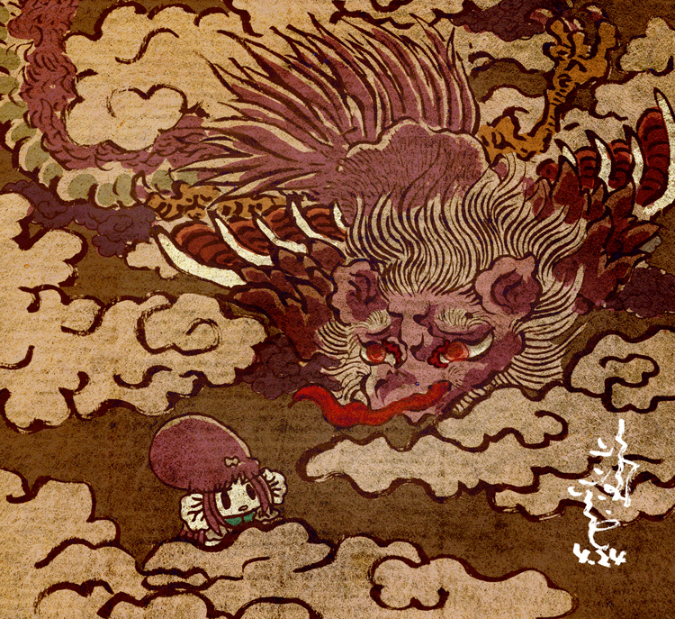 「#毎日造物大女王さま 以津真天 」|氷厘亭氷泉のイラスト