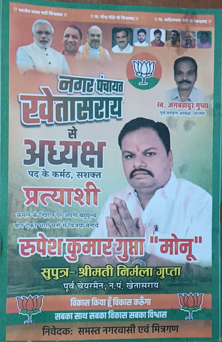ashutoshcool45's tweet photo. https://t.co/jVlGf8OShR