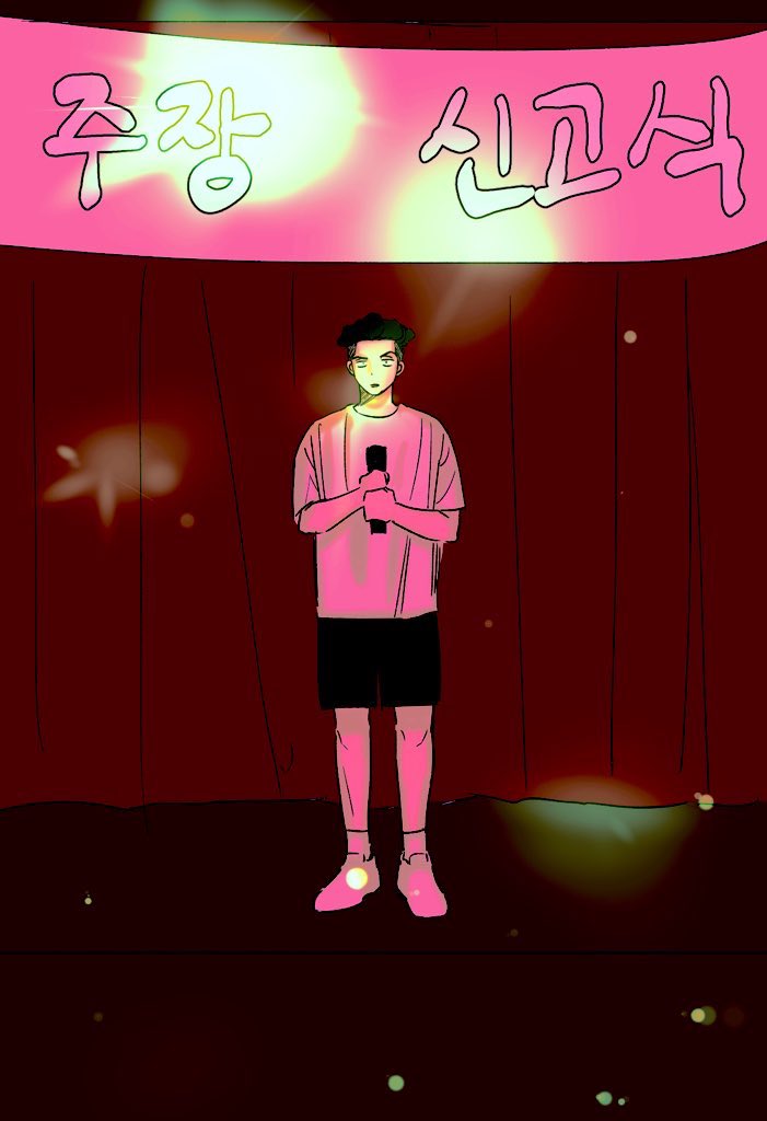 테섭군...여기는 태섭군만의 무대입니다 재업