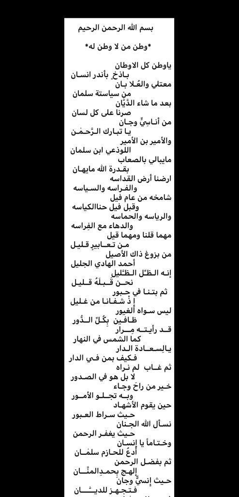 عبدالله العتيّق tweet media