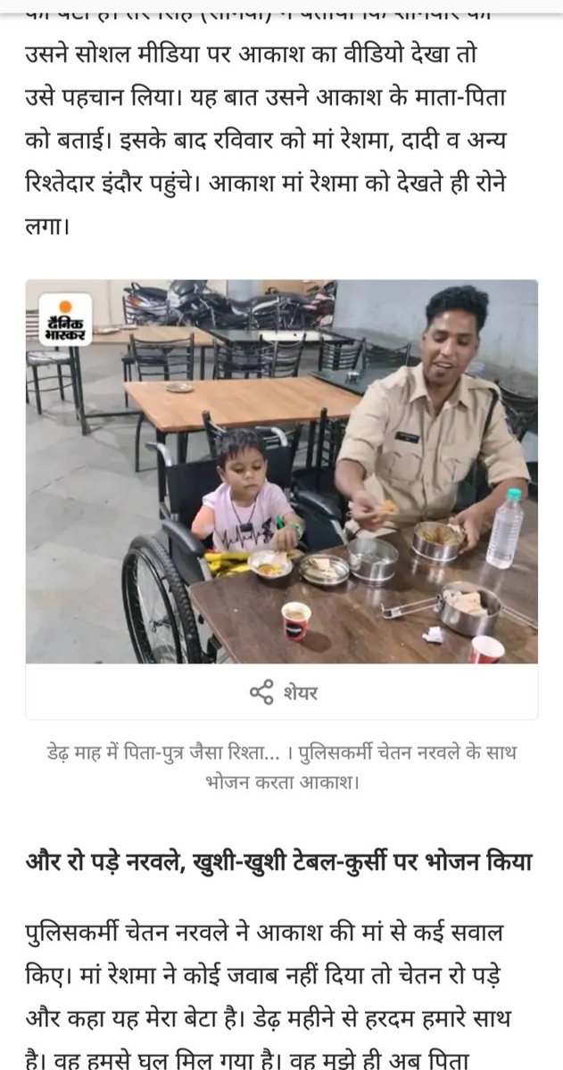 vikash01073847's tweet photo. Madhya Pradesh police  
Shabd nahin hai aapki tarif mein kahane ke liye dhanya hai aapke माता-पिता aur police vibhag
Jai hind https://t.co/4UdM5ZeJuo
