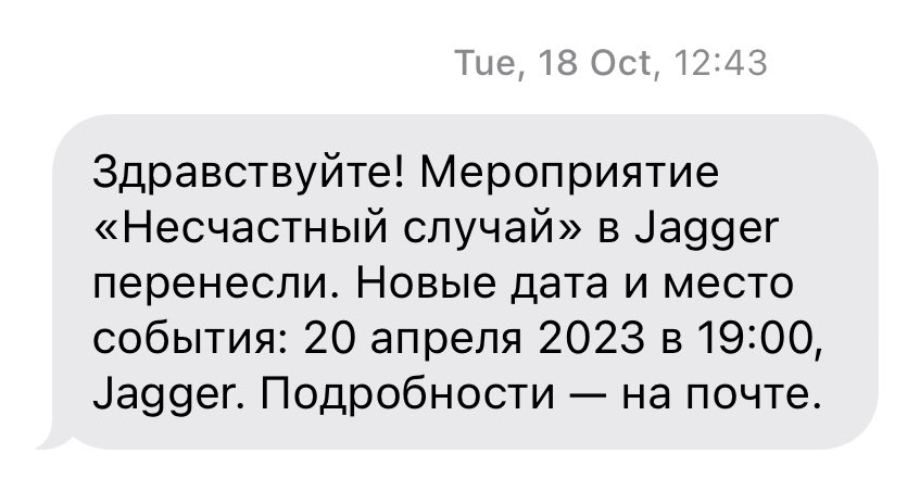Ni_kot's tweet photo. История похода на концерт группы «Несчастный случай»
Сентябрь 2021: покупаю билет https://t.co/2sALknxbrM