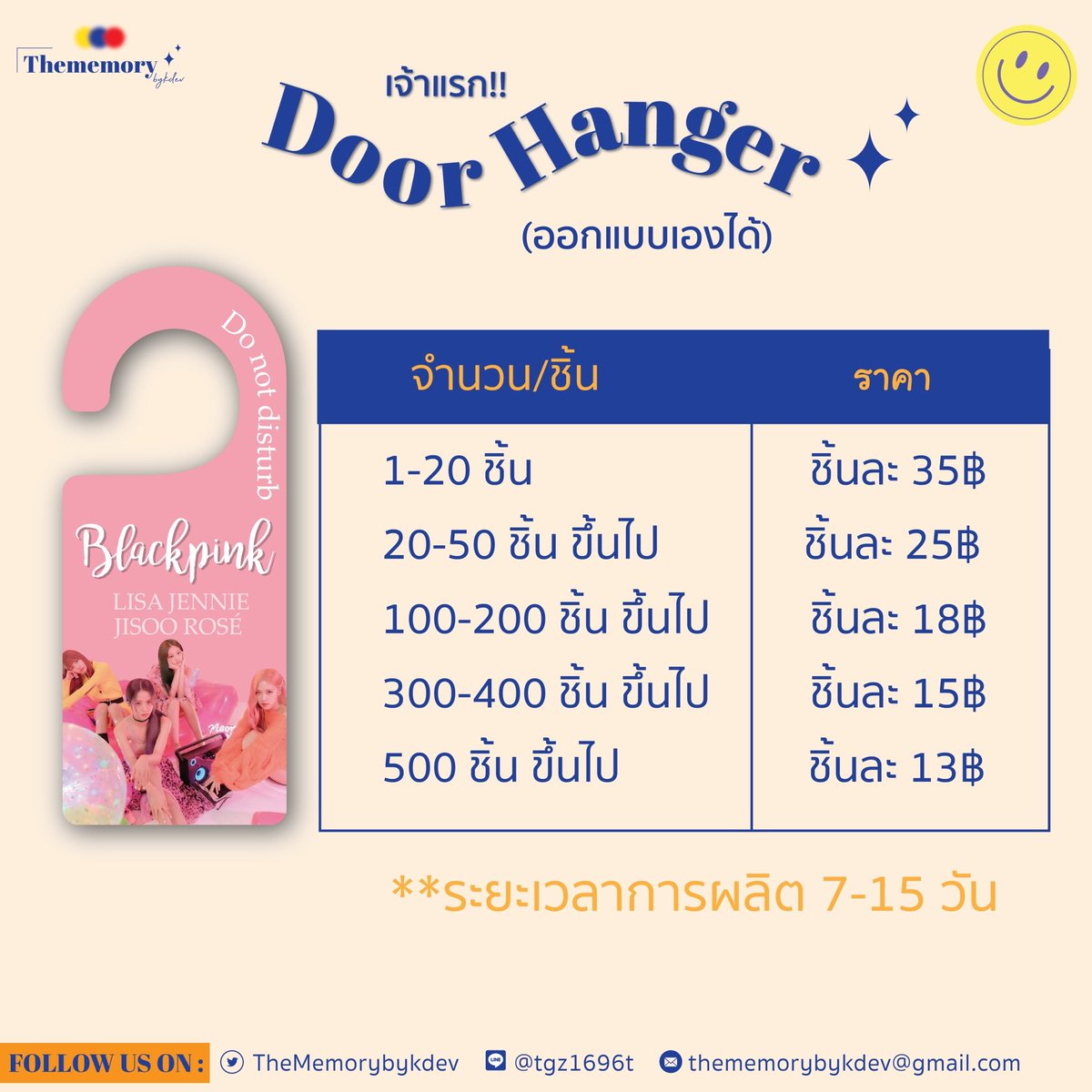 โพลาลอยด์ 1.5฿ l รับทำของแจก พวงกุญแจ ที่แขวนปะตู tweet media