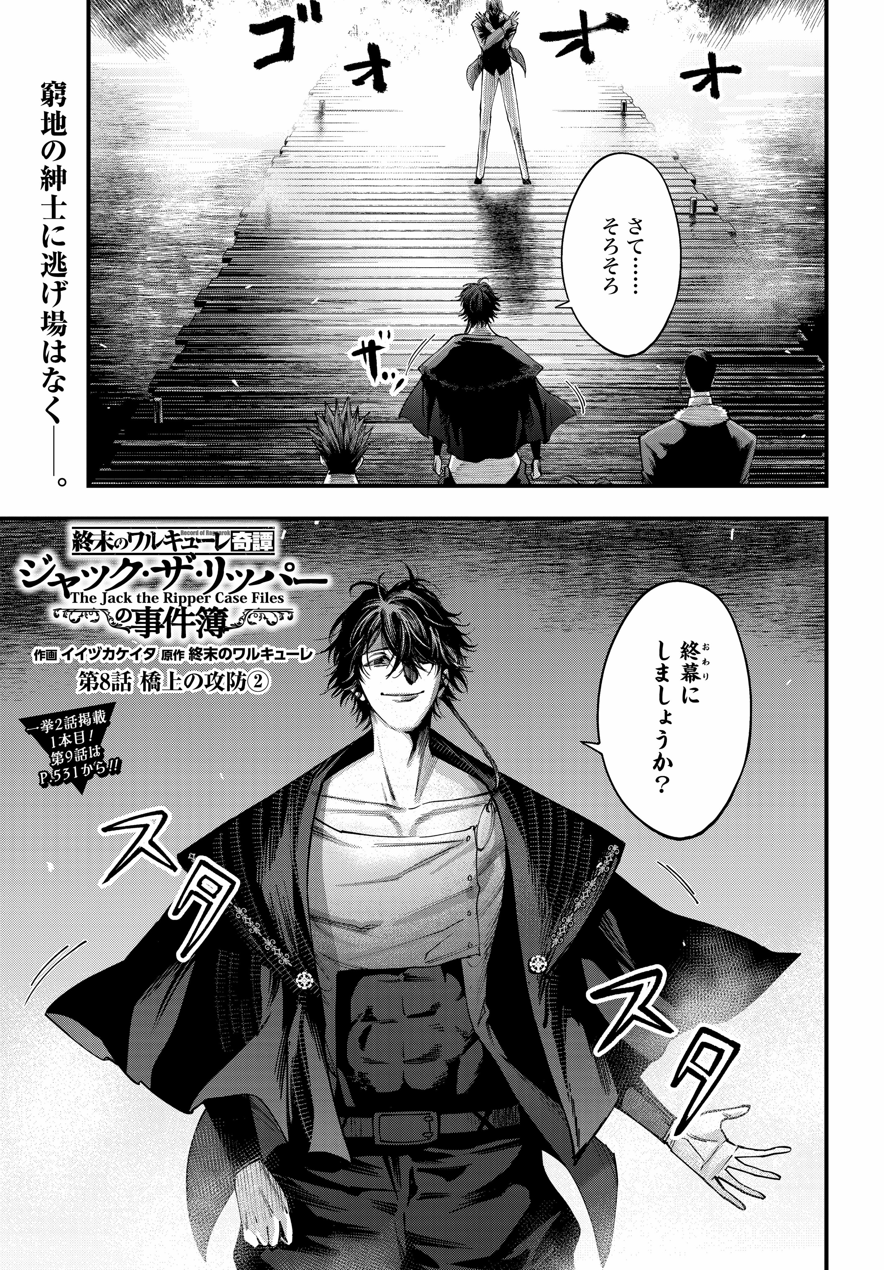 コミックゼノン編集部【公式】 on X: 