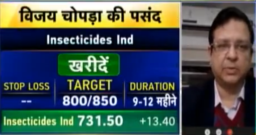 myanalyst_in's tweet image. Entry Date: 4rd January 2022  

To follow Vijay Chopra's recommended Stock Calls, visit myanalyst.in

#myanalyst #vijaychopra #insecticidesind 

Disclaimer: myanalyst.in/content/discla……