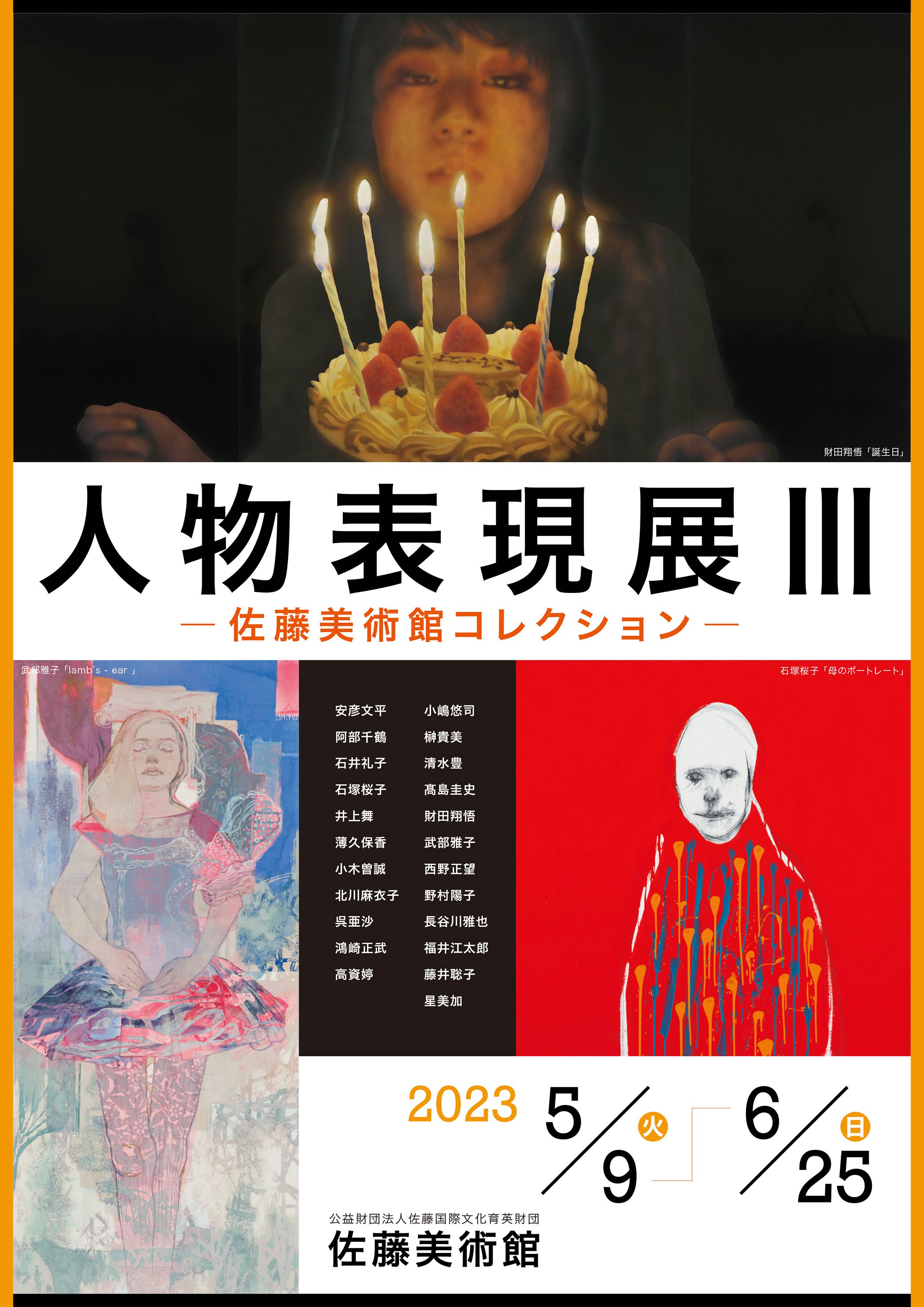 日本画(33)　すすき 日本画(33) すすき