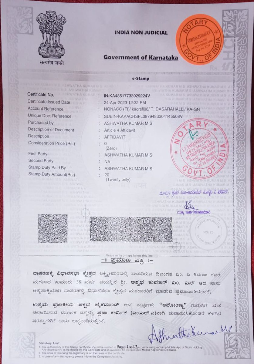 Upendra tweet media