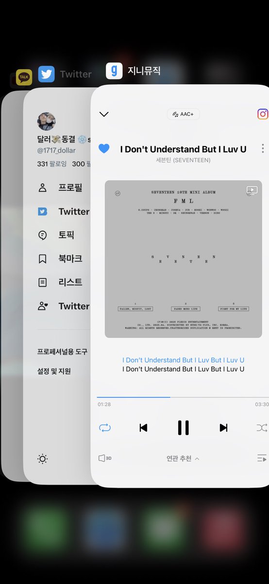 스밍 가보자고!!