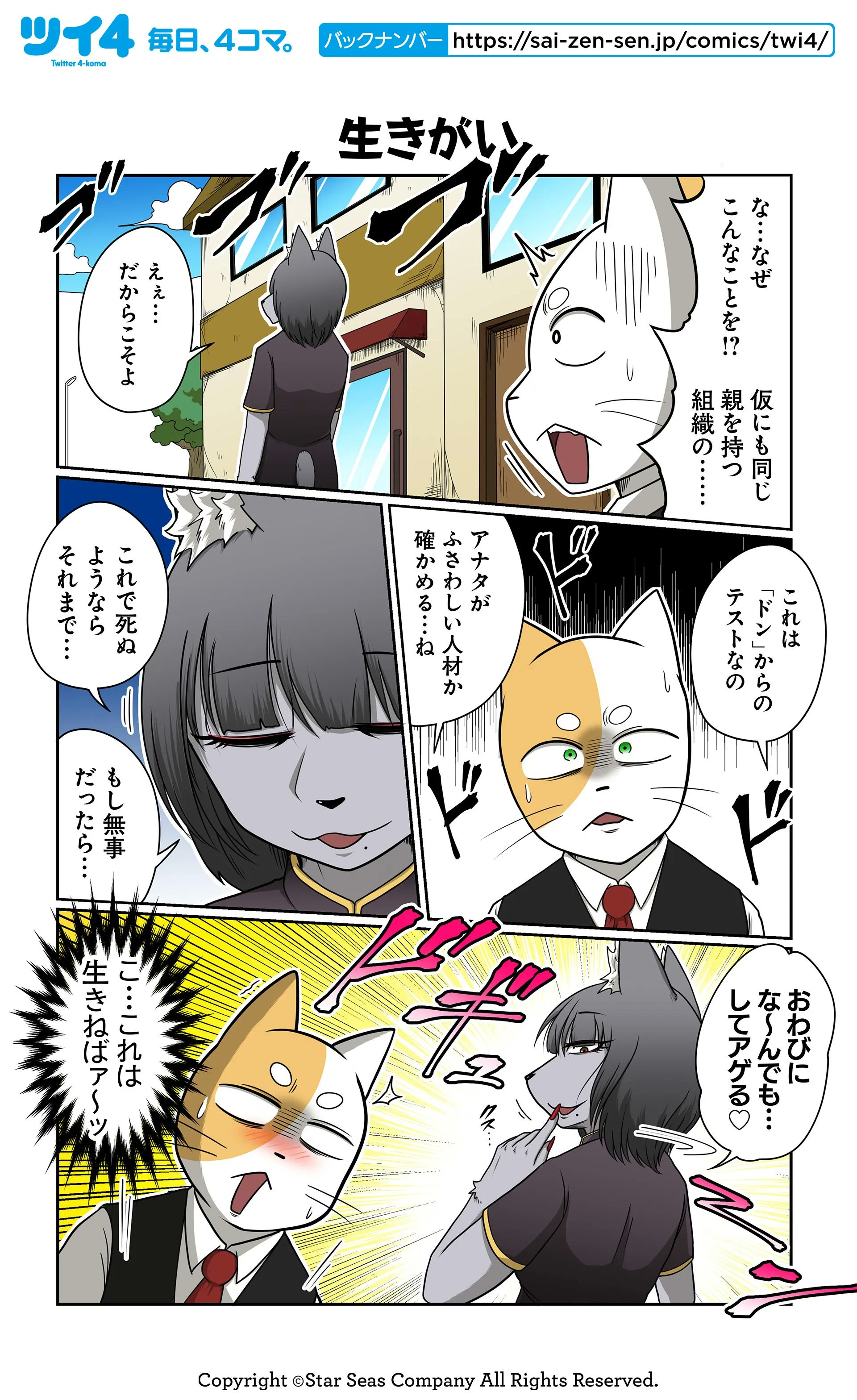ツイ4 on X: 