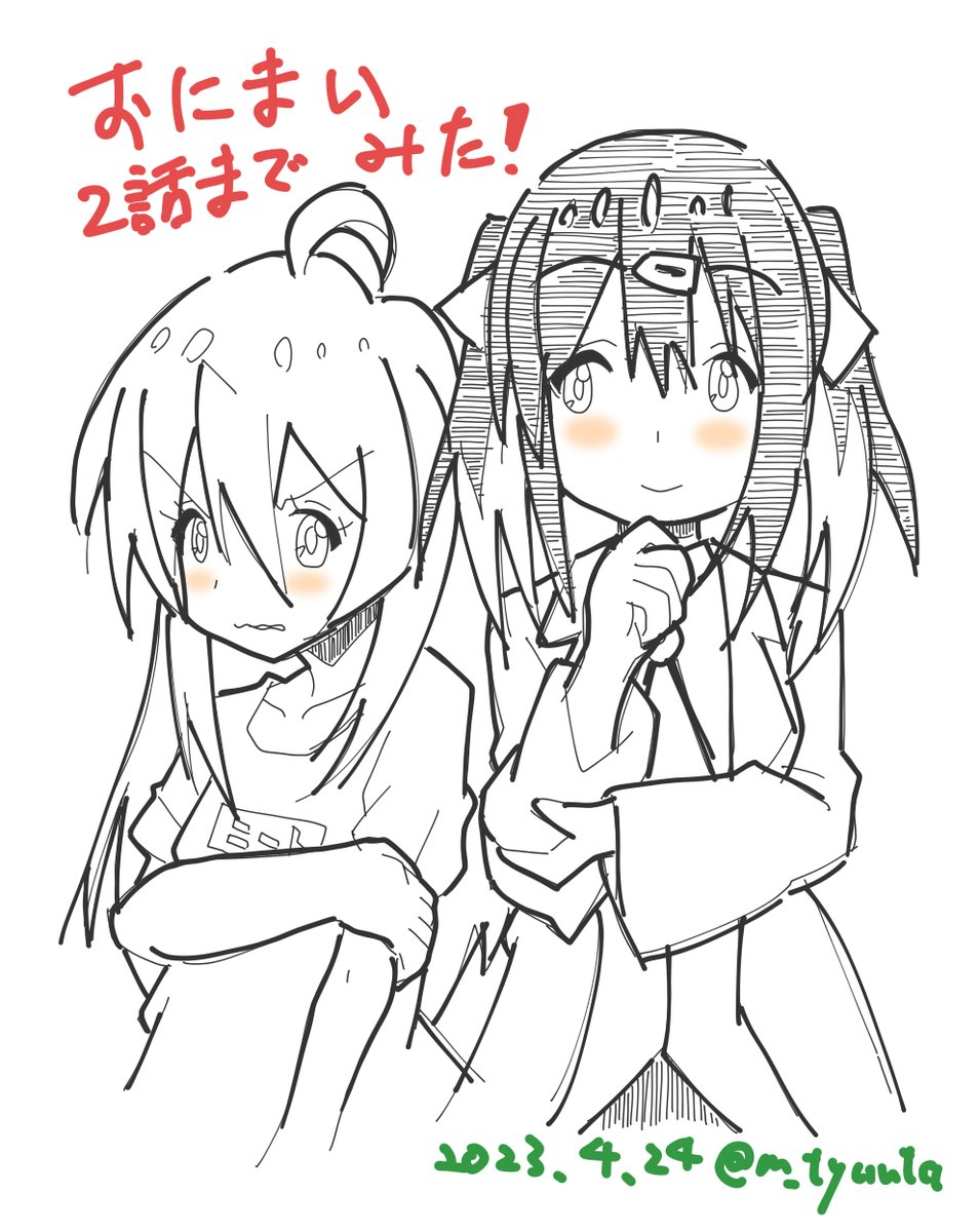 なんかちょっと前に話題になってたので、配信で観てみた。
なんか生々しかったw

#おにまい 
