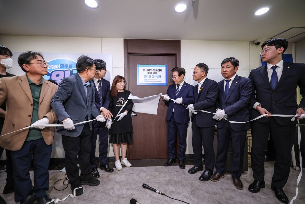 피해자 여러분은 혼자가 아닙니다. 더불어민주당 전세사기 피해 고충 접수센터로 연락을 주십시오. 피해자 구제는 물론, 오랜 문제였던 전세 사기를 이번만큼은 해결할 수 있도록 끝까지 노력하겠습니다.

✔️전제사기 피해 고충 온라인 접수센터 : minjoocenter.imweb.me