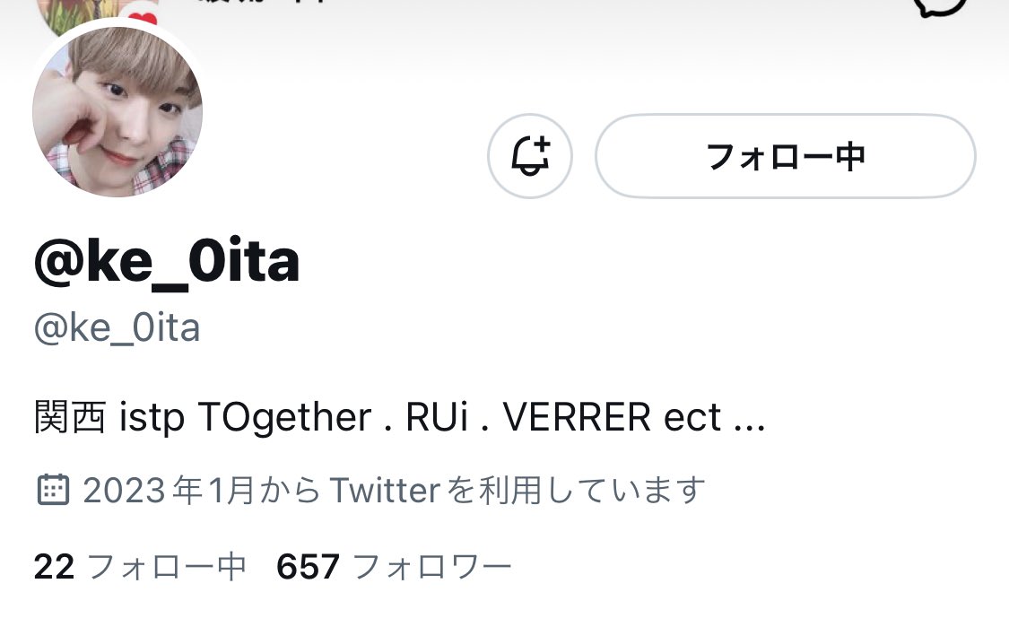 0iss_'s tweet photo. @ke_0ita 素敵な企画ありがとうございます！！
パクハンビンで参加させて頂きたいです！！主様と素敵なご縁がありますように✨ https://t.co/CyqX7gxgRA