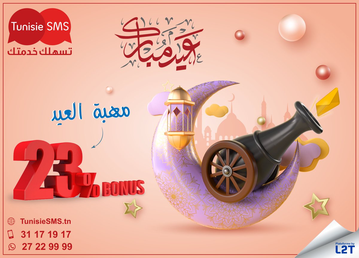 LandolsiTelecom's tweet photo. MAGNIFIQUE EID. 
Profitez de notre offre #SPECIAL_Eid :  +𝟐𝟑% 𝐁𝐨𝐧𝐮𝐬 𝐬𝐮𝐫 𝐯𝐨𝐭𝐫𝐞 𝐩𝐚𝐜𝐤 𝐚𝐜𝐡𝐞𝐭𝐞́ 😍
Demandez vite votre devis sur  https://t.co/pHXghJYz8f ou sur☎️31171917-71906000
𝕆𝕗𝕗𝕣𝕖 𝕧𝕒𝕝𝕒𝕓𝕝𝕖 𝕛𝕦𝕤𝕢𝕦'𝕒𝕦 𝟙𝟝 𝕄𝕒𝕚 𝟚𝟘𝟚𝟛.
#offre_aid #L2T https://t.co/0jQ7k4Tw37