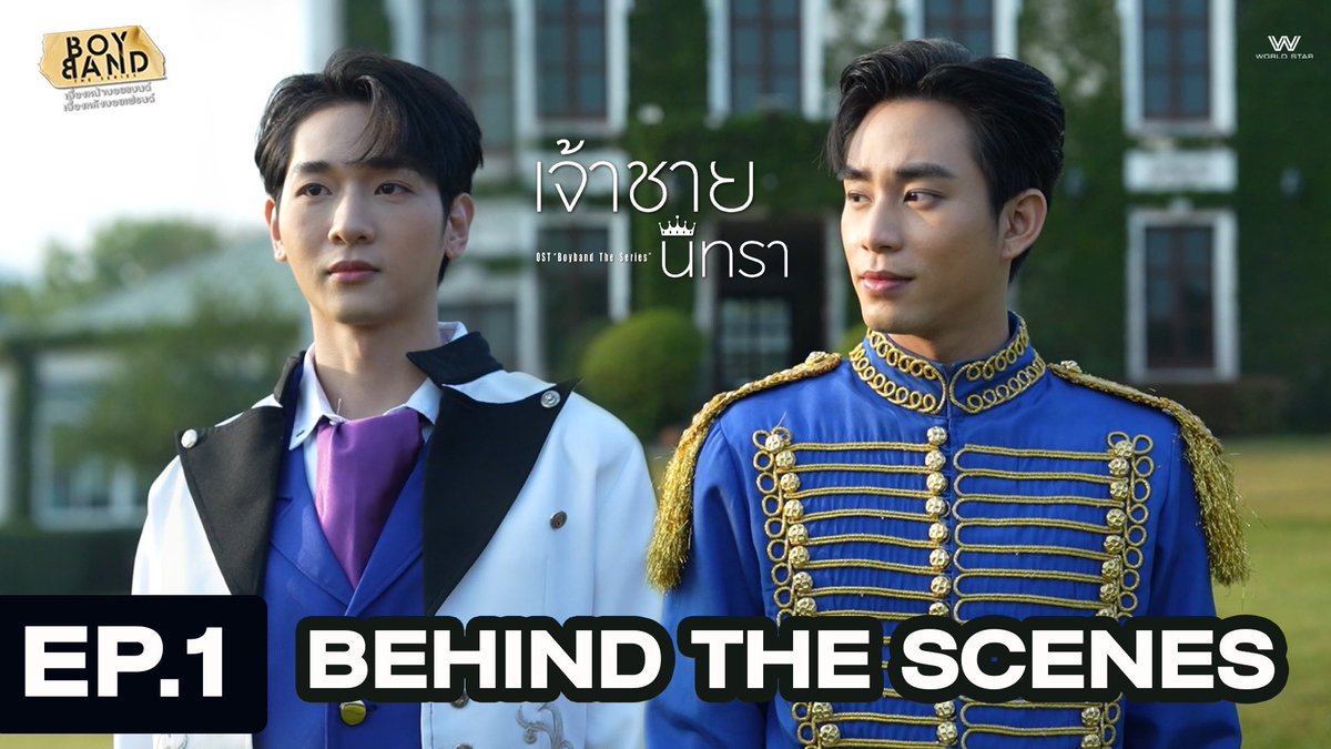 Boybandtheseries tweet media