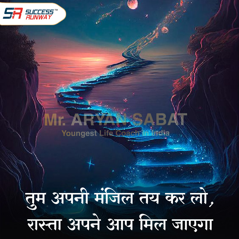 aryan_sabat's tweet photo. तुम अपनी मंजिल तय कर लो, रास्ता अपने आप मिल जाएगा
.
.
.
.
.
#300kfollowers #grateful #thankyou #aryansabat #lifecoaching #lifecoach #coaching #motivation #coach #mindset #inspiration #mindfulness #selflove #personaldevelopmen #mentalhealth #life #success #meditation #April2023 https://t.co/RS58JD0mTH