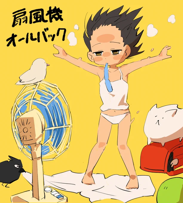 扇風機オールバック 