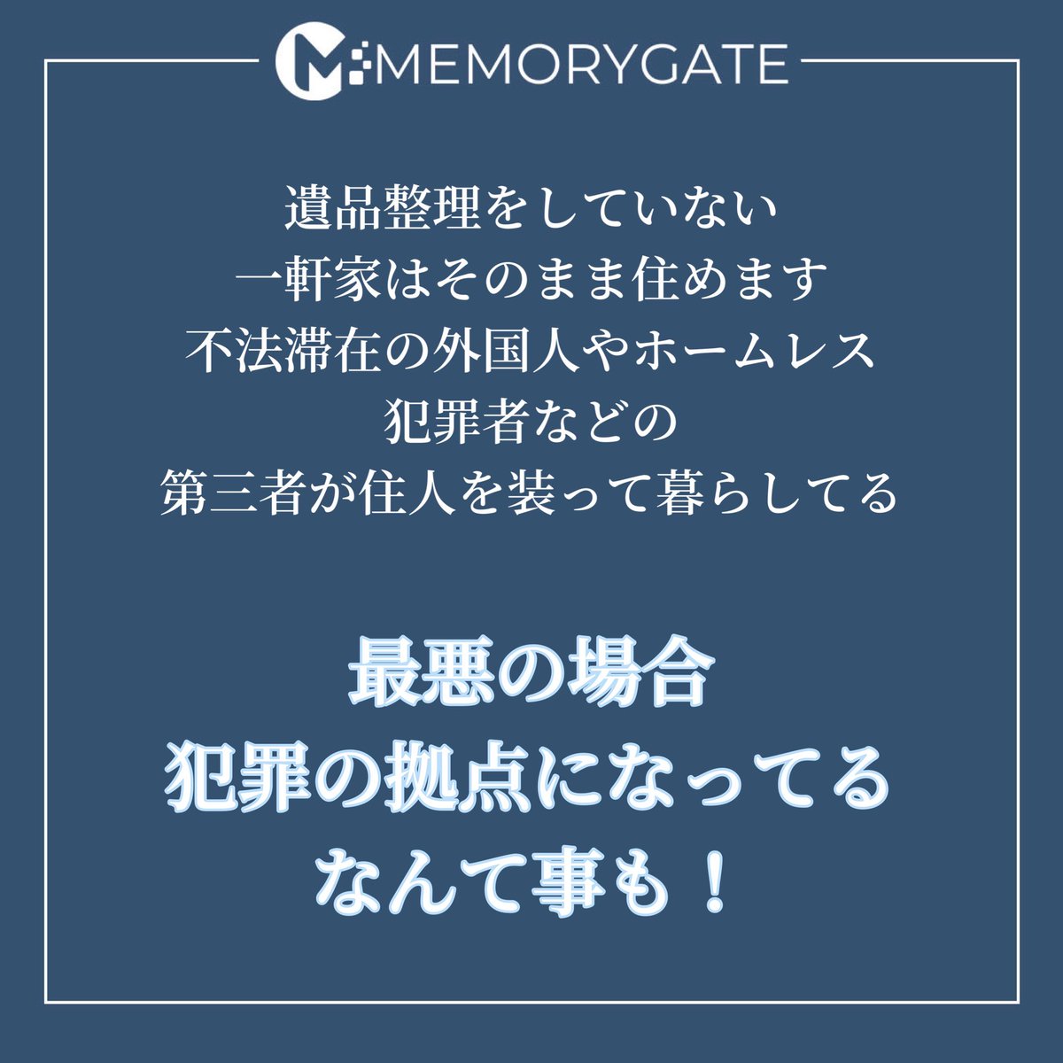 memory_gate_com tweet picture