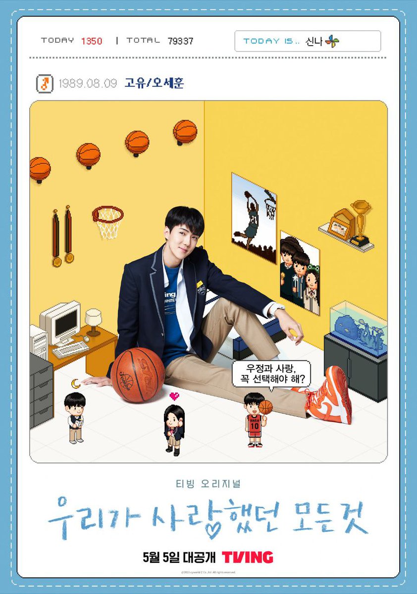 KPOP WORLD INA on Twitter: "Upcoming TVING original series titled 'All