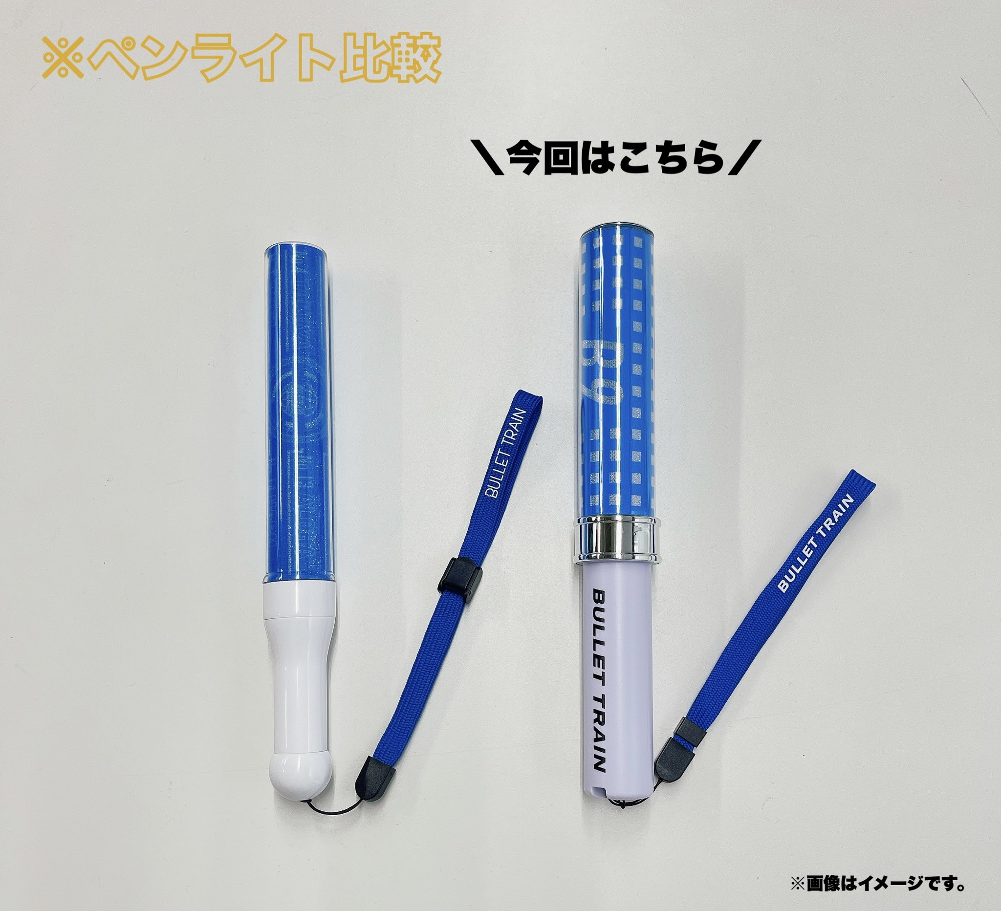 超特急グッズOFFICIAL on X: 超特急グッズOFFICIAL on X:
