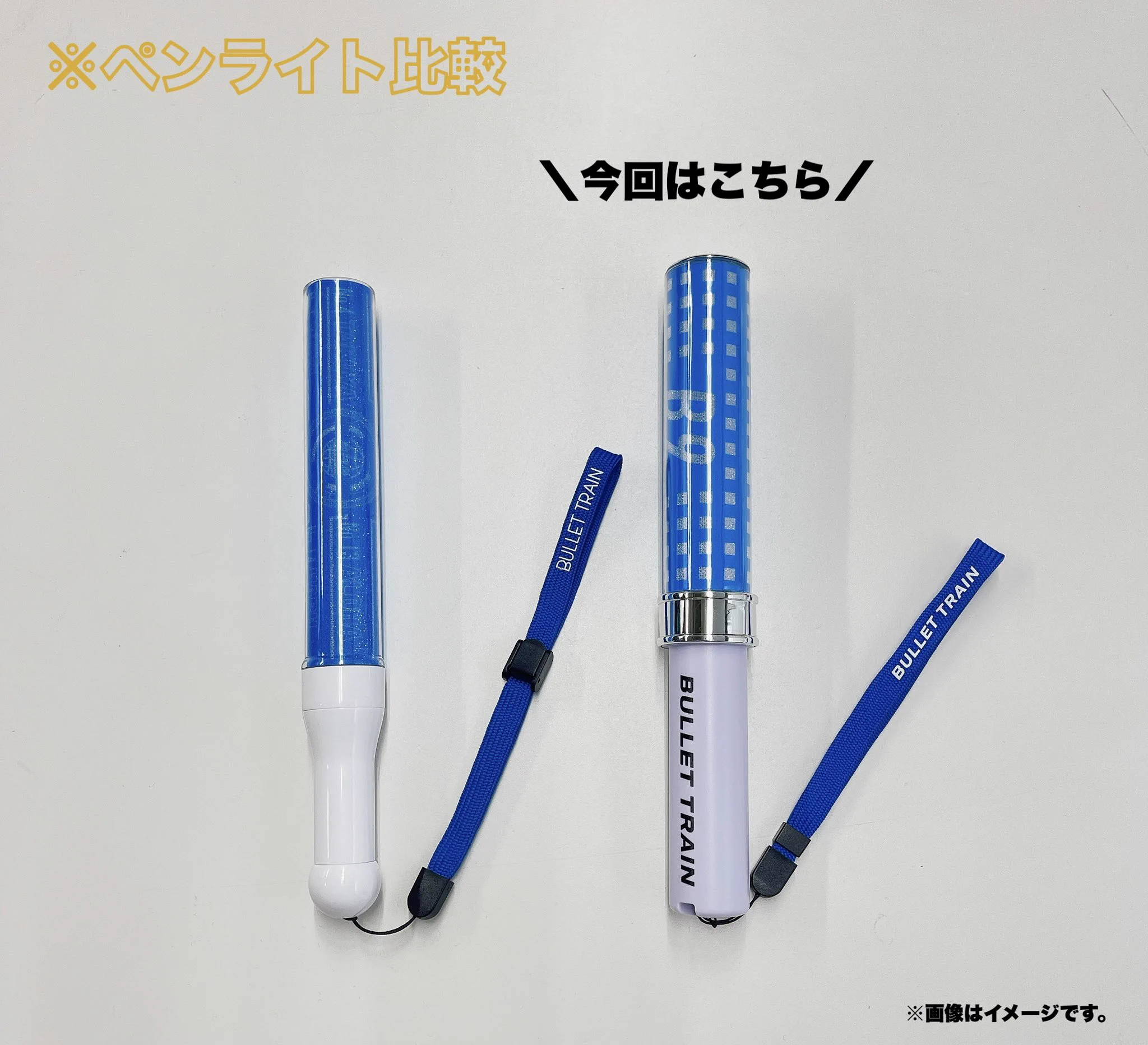 BULLET TRAIN B9 ペンライト FueGbWWaIAAFnG4?format=webp&