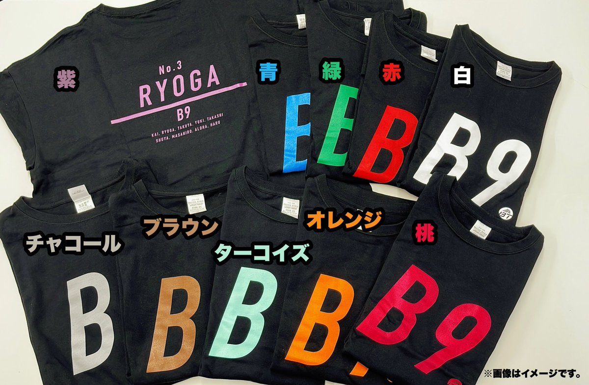 超特急グッズOFFICIAL on X: 超特急グッズOFFICIAL on X: