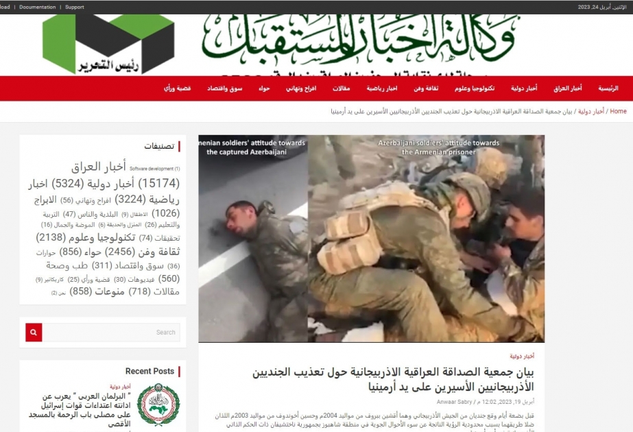 Общество иракско-азербайджанской дружбы выступило с заявлением в связи с пытками попавших в плен военнослужащих azertag.az/ru/xeber/Obshc…